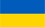 bandera de UCRANIA